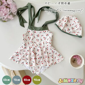 60cm/70cm/80cm/90cm u[֑vK[Y xr[@s[X@XJ[gt̃s[X@2_Zbg@Ԃ̐@̎q@`F[@xr[@q@ LbY 