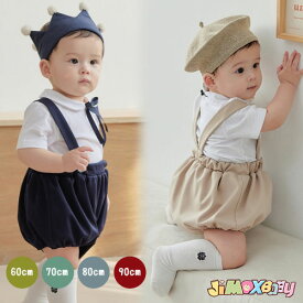 60cm/70cm/80cm/90cm ベビー服　子供服　キッズ服　ベビーのサロベット　パンツ　ショートパンツ　サロベット×Tシャツ　ベビー服　夏　フォーマル服　結婚式　誕生日　出産祝い　合わせやすい　ロンパース　赤ちゃん服　女の子　夏服　韓国子供服