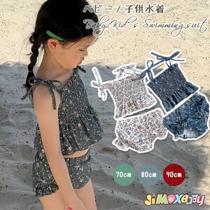 70cm/80cm/90cmK[Y xr[@3_Zbg@Zp[bg@Xq@XCLbv@Ԃ̐@̎q@L~\[@L~@Zp[bg@rMj@xr[@@uE