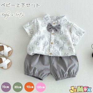 y[z70cm/90cm/100cmq@xr[@2_Zbg@㉺Zbg@ZbgAbv@xr[@j̎q@̎q@w@ʉ@ĕ@JWA@tH[}@o@@Vc×V