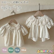 70cm/80cm/90cm/100cm 子供服　ベビー服　ブラウス　トップス　半袖　夏　ベビー服　ベビートップス　女…