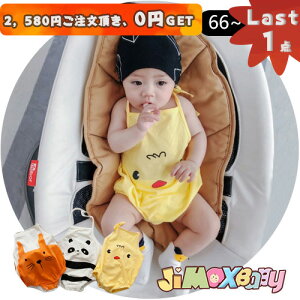 N[|zzy[zLast1_A2,580~ȏゲA0~GETIjimaxbaby5_3680~90cmu[֑Ήvxr[@p[X@I[C@@p_@{@Lcl@