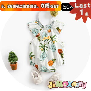 y[zLast1_A5,280~ȏゲA0~GETIjimaxbaby5_3680~ 60cm/100cm [֑ xr[@p[X@I[C@Ă炵@pCibv@Tybg@