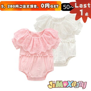 y[zLast1_A5,280~ȏゲA0~GETI jimaxbaby5_3680~60cm/90cmxr[@p[X@I[C@||t@݃tA@ĕ@@t[@tA@m