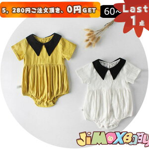 y[zLast1_A5,280~ȏゲA0~GETI jimaxbaby5_3680~60cm xr[@p[X@I[C@ݕt@ā@@@ā@̎q@̎q炵ĕ@