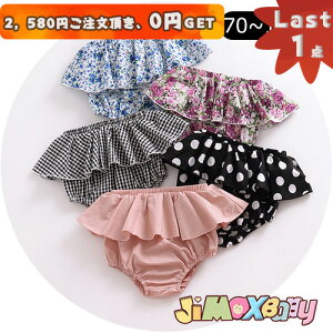 y[zLast1_A2,580~ȏゲA0~GETIjimaxbaby5_3680~80cm/100cm/120cmxr[{gY@V[gpc@̎q@ȁ@JWA@ʕ@`FbN@tA@ԕ@