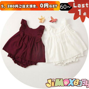 y[zLast1_A5,280~ȏゲA0~GETI jimaxbaby5_3680~70cm/100cmxr[@p[X@n@tA@I[C@tA@tA@m[X[u@ā@̎q