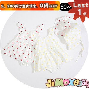 y[zLast1_A5,280~ȏゲA0~GETI jimaxbaby5_3680~ 100cm u[֑vxr[@p[X@I[C@ݕt@ā@Xqt@m[X[u@n