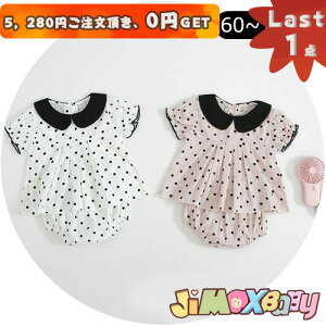 y[zLast1_A5,280~ȏゲA0~GETI jimaxbaby5_3680~100cm u[֑v2_Zbg@ʕ̃ZbgAbv@ݕt@tA@tA@V[gpc@m