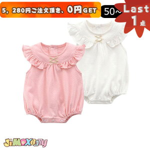 y[zLast1_A5,280~ȏゲA0~GETI jimaxbaby5_3680~60cm/70cm [֑vxr[@p[X@P@݃tA@{t@I[C@z[X@