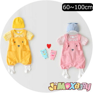 クーポン配布中♪【即納】★jimaxbaby福袋5点3680円★「メール便送料無料」60cm/70cm/80cm/90cm/100cm  ベビー服服 ロンパース 柔らかい サロペット イエロー ピンク 犬 夏 無地 ノース