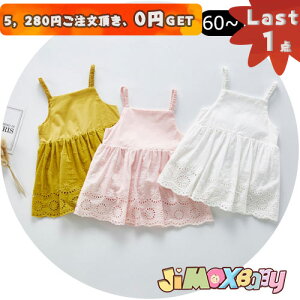 N[|zzy[zLast1_A5,280~ȏゲA0~GETIjimaxbaby5_3680~ 100cmxr[@p[X@XJ[gt̃I[C@n@݃tA@m[X[u@