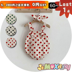 y[zLast1_A5,280~ȏゲA0~GETIjimaxbaby5_3680~60cm Txbg×wAoh@ZbgAbv@ʕ@ā@VvȃfUC@jp@@ā@@xr[