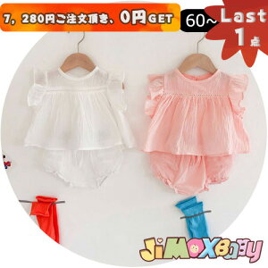 N[|zzy[zLast1_A7,280~ȏゲA0~GETIjimaxbaby5_5280~90cm gbvX+V[gpc@ZbgAbv@n@tA@tA@V[gpc@m[X