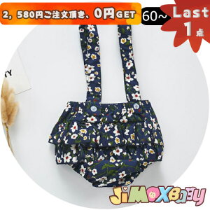 N[|zzy[zLast1_A2,580~ȏゲA0~GETIjimaxbaby5_3680~ 100cm xr[@p[X@I[C@ԕ@Txbg@{t@tA@lCr