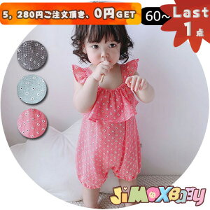 N[|zzy[zLast1_A5,280~ȏゲA0~GETIjimaxbaby5_3680~60cm xr[@ā@킹₷@p[X@n@I[o[TCY@_炩@m[X[u