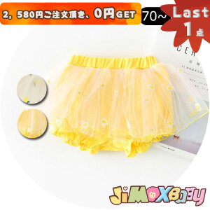 y[zLast1_A2,580~ȏゲA0~GETIjimaxbaby5_3680~ 90cm/110cm xr[{gY@V[gpc@hJt@̎q炵pc@̎q@xr[ u}@{t