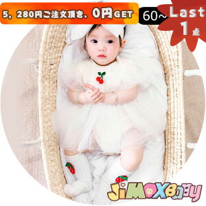 N[|zzy[zLast1_A5,280~ȏゲA0~GETIjimaxbaby5_3680~90cm xr[p[X@d˒@tA@XJ[gt̃p[X@`F[`[t@