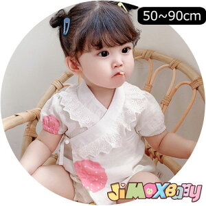 N[|zzy[zjimaxbaby5_5280~70cm/80cm/90cm p[X@100@z[X̋ݕt@ā@킹₷@rI[  LbY  oYj xr[ @I[C