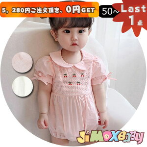 N[|zzy[zLast1_A5,280~ȏゲA0~GETIjimaxbaby5_3680~ 80cm/90cm p[X@hJt@`F[@tH[}@ā@킹₷@p[X@T