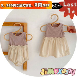 y[zLast1_A5,280~ȏゲA0~GETIjimaxbaby5_3680~60cm/100cm xr[p[X/s[X@m[X[u@o@o@d˒@̎q炵@킢