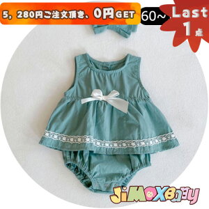 y[zLast1_A5,280~ȏゲA0~GETIjimaxbaby5_3680~100cm xr[p[X/m[X[u@d˒@XJ[gt̃p[X@̎q炵@킢@ӂ