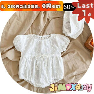N[|zzy[zLast1_A5,280~ȏゲA0~GETIjimaxbaby5_3680~100cmp[X ̎q Xq̃p[X@̎q炵@@xr[p[X/[X
