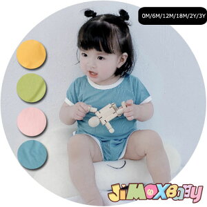 y[zjimaxbaby5_3680~ 90cm/100cm 2_Zbg@ĕ@TVc×V[gpc@Vv@ZbgAbv@JWA@ȁ@n@@VvȃfUC@ԕ@xXg@