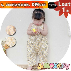 y[zLast1_A5,280~ȏゲA0~GETIjimaxbaby5_3680~ 60cm@p[X@̎q@wAoht@Txbg@xr[@p[Xԕ@p[X@_炩@