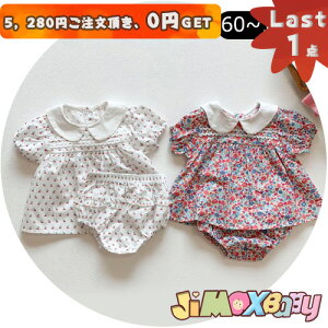 y[zLast1_A5,280~ȏゲA0~GETIjimaxbaby5_3680~60cmu[֑v̎q2_Zbg@ĕ@̃uEX×V[gpc@ZbgAbv@ԕ×`F[