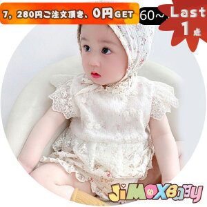 N[|zzy[zLast1_A7,280~ȏゲA0~GETIjimaxbaby5_5280~100cm xr[p[X@̎q@Xq@@ԕ@̎q@킢@Vv@ā@V