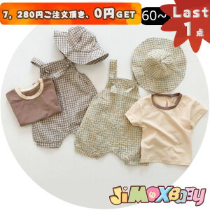 y[zLast1_A7,280~ȏゲA0~GETIjimaxbaby5_5280~ 100cm xr[p[X@j̎q@3_Zbg@Txbg×tVc×Xq@`FbN@tVc×Txbg@xr