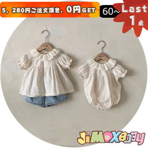 y[zLast1_A5,280~ȏゲA0~GETIjimaxbaby5_3680~90cm xr[p[X@uEX@̎q@o@o@uEX×p[X@@݃tA@̎q