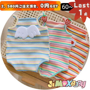 y[zLast1_A2,580~ȏゲA0~GETIjimaxbaby5_3680~90cmu[֑vp[X ̎q@{[_[@@xr[@Txbg@{[_[@p[X@_