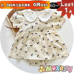 y[zLast1_A5,280~ȏゲA0~GETIjimaxbaby5_3680~100cm u[֑vxr[p[X/s[X@@XJ[gt̃p[X@Z@̎q