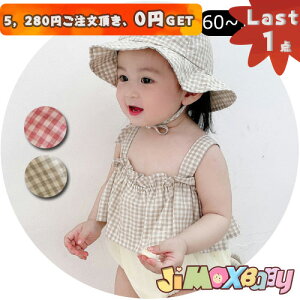 y[zLast1_A5,280~ȏゲA0~GETI jimaxbaby5_3680~90cm/100cm p[X@I[C@d˒@Xq@`FbN@2_Zbg@̎q炵@킢@V