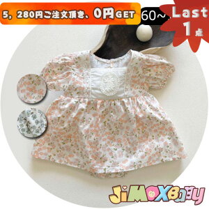 N[|zzy[zLast1_A5,280~ȏゲA0~GETI jimaxbaby5_3680~90cmxr[p[X/s[X@oYj@@XJ[gt̃p[X@d˒@