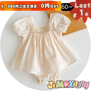 y[zLast1_A5,280~ȏゲA0~GETIjimaxbaby5_3680~100cmxr[p[X/@ԕ@d˒@XJ[g̃p[X@@̎q炵@킢