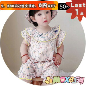N[|zzy[zLast1_A5,280~ȏゲA0~GETI jimaxbaby5_3680~50cm@V@xr[p[X/m[X[u@oYj@Xq@̎q@Vv@