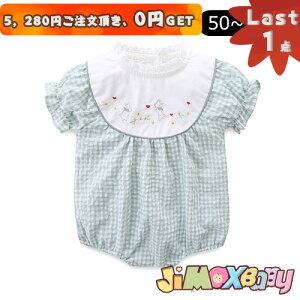 N[|zzy[zLast1_A5,280~ȏゲA0~GETI jimaxbaby5_3680~60cm xr[p[X/̎q@`FbN@p[X@hJ@@oYj@