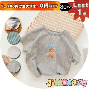 y[zLast1_A5,280~ȏゲA0~GETIjimaxbaby5_3680~110cmxr[@TVc@{[_[@N}@ĕ@Vv@@p[X@jp@j̎q@̎q@