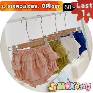 y[zLast1_A2,580~ȏゲA0~GETIjimaxbaby5_3680~90cmxr[{gY@V[gpc@n@t@Y{@̎q炵pc@Y{@JWA@V