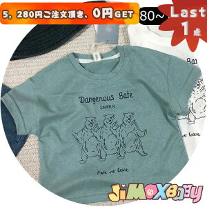 N[|zzy[zLast1_A5,280~ȏゲA0~GETI jimaxbaby5_3680~120cmxr[@TVc@{[_[@N}@ĕ@Vv@@p[X@jp