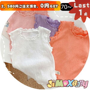 N[|zzy[zLast1_A2,580~ȏゲA0~GETIjimaxbaby5_3680~110cm xr[@xXg@tA@킢@Vv@ĕ@xXg@gbvX@jp@j