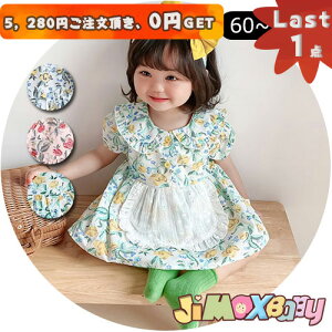 y[zLast1_A5,280~ȏゲA0~GETIjimaxbaby5_3680~60cm p[X@ԕ@XJ[gt ʐ^@LO@̎q@xr[@ĕ@p[X@킢@ӂ@