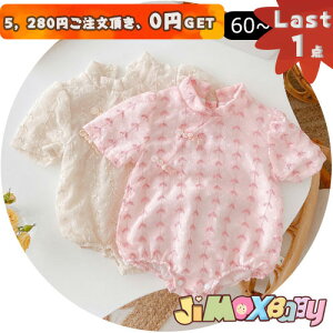 y[zLast1_A5,280~ȏゲA0~GETIjimaxbaby5_3680~90cm xr[p[X/@VtH@`Ci@`CihX@̎q@ĕ@q@Vv@J[o[