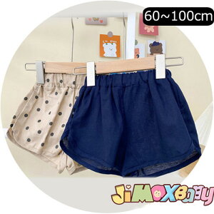 y[zjimaxbaby5_3680~u[֑v60cm/70cm xr[{gY@V[gpc@Y{@ʁ@q@̎q@jq@j̎q@Y{@JWA@̎q@V[g