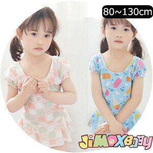 jimaxbaby5_3680~90cm/110cm/120cm/130cm K[Y xr[@q̐@̎q@XJ[g@w@̃J[o[@q LbY ̎q @v[ObY q  q@