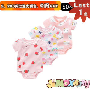 y[zLast1_A5,280~ȏゲA0~GETI jimaxbaby5_3680~ 70cmxr[p[X/@Rr@ԕ@̎q@Vv@J[o[I[@̎q炵@Vv@ĕ