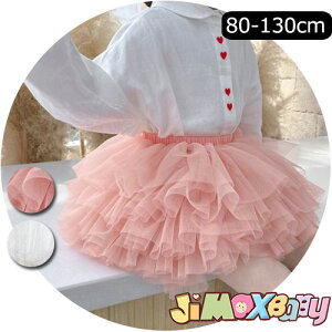 N[|zzjimaxbaby5_3680~y[z100cm/120cm/130cm [֑ @XJ[g@TUTU XJ[g@``@XJ[g@q@̎q@}[}[XJ[g@q@`